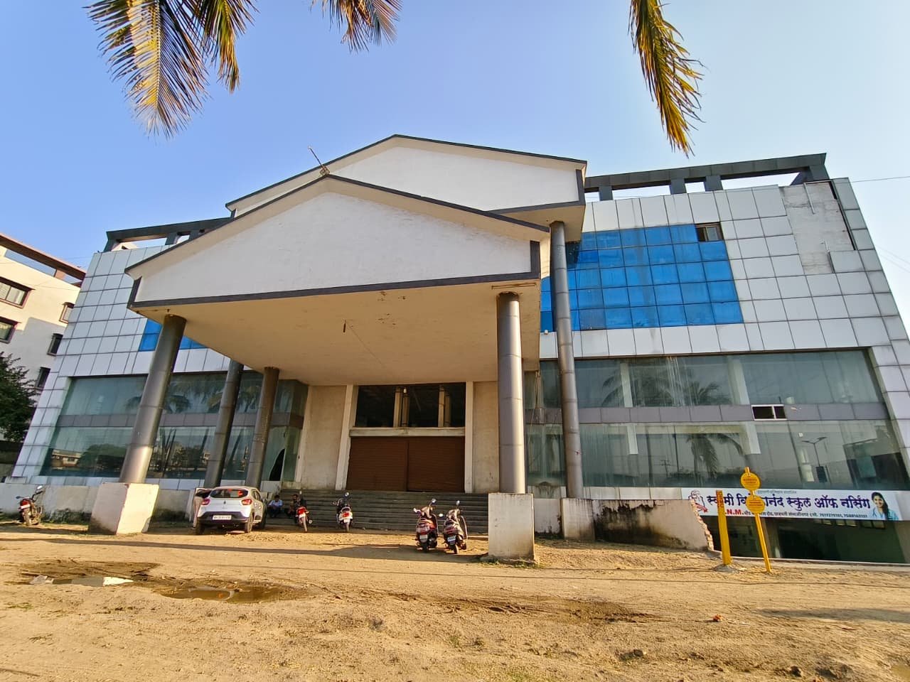 Swami Vivekanand School of Nursing campus